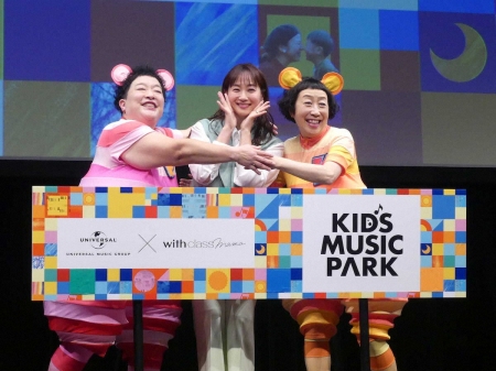 ケロポンズ、音楽で子育てサポート　「KIDS　MUSIC　PARK」が始動