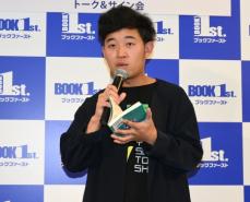 四千頭身・後藤拓実　憧れの先輩・あばれる君からは「あまりハマらず…」「家が近い人がいいですね」