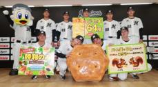 ロッテ新人選手たちの“お菓子な”自己アピール発言連発に見た無限の可能性