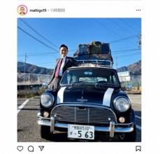 松重豊「今年も絶好調！」"愛車"の写真にファン注目「今気づいた」「ナンバーが」粋な設定が反響呼ぶ