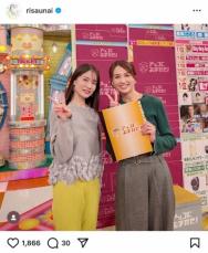 TBS宇内梨沙アナ　長寿番組レギュラー後任の山形純菜アナと2ショット「良い写真」「寂しい」の声