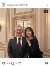 草刈民代　「父の米寿のお祝いをしました」夫・周防正行監督との仲良し夫婦ショット披露に「いい笑顔」の声