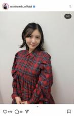 西野未姫　「お仕事復帰しました～」ミニワンピ姿披露に「美脚のままでビックリ」10月に第1子女児出産