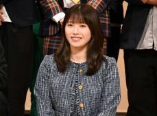 横山由依　「家庭でも仕事場でも初心を忘れず邁進していきたい」純烈・後上と結婚発表後初の公の場