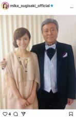 杉崎美香アナ 「メディア界の父親のような存在」小倉智昭さんとの別れに沈痛 今夏の最後のやり取り明かす