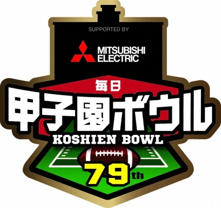 指導者の信念がぶつかり合う頂上決戦　「静」の法大・矢澤監督、「動」の立命大・高橋監督のタクトも注目