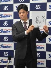 ヤクルト塩見　1400万円ダウン　来季「具体的な目標の数字は控える。1年間完走で」2年連続の故障から