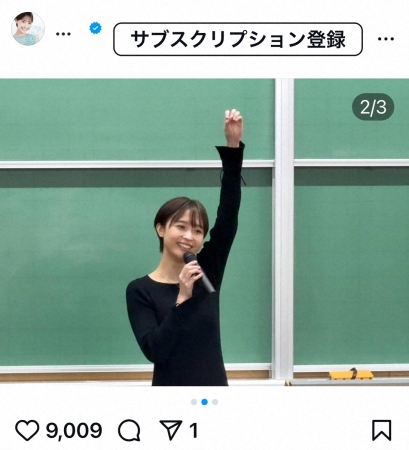 元フジ・渡邊渚さん　大学での講義報告　ストレス障害について話すワケ「希望の一つになれれば」