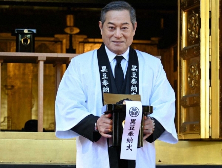 松平健“奉納！” 「令和六年黒豆奉納式」出席 今年の漢字は「喜」来年は「健康第一で」