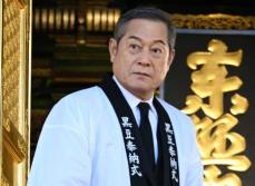 松平健　“奉納！”「令和六年黒豆奉納式」出席　今年の漢字は「喜」来年は「健康第一で」