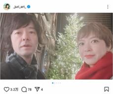 上野樹里「お食事も楽しみました」夫・和田唱とのジャズデート2ショに「顔似てる」「素敵」の声