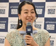 浅田真央さん　伊藤みどりさん＆荒川静香さんとの豪華共演を報告に「夢のよう」「凄いメンバー」の声