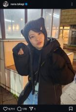 高木菜那さん　ニャンニャン猫耳帽姿を披露に「可愛すぎでしょ！」「擦り寄って来てほしいよ！」