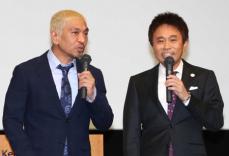 松本人志　1月復帰案は消滅、急がず春先か　浜田の助言で方針転換　劇場、TV…ベストな選択肢探る