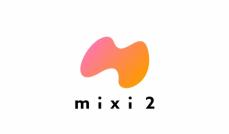 新SNSサービス「mixi2」著名人の「なりすまし」乱立　“公式の定義”なく…ユーザー間で注意喚起