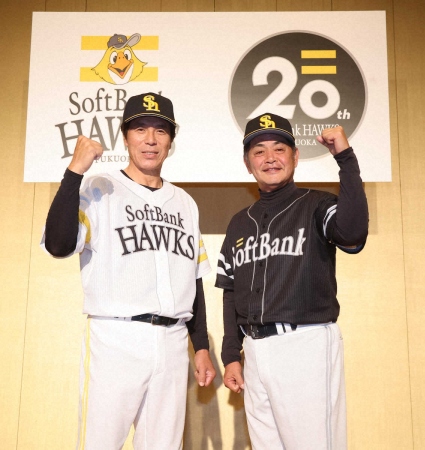 ソフトバンク　来年3月23日に誕生20周年祝うOB戦　“黒鷹”工藤VS“白鷹”秋山