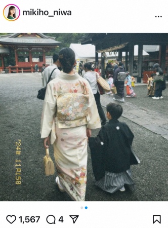 にわみきほ　来月5歳の長男の七五三報告「着付けも撮影もノリノリ」　夫は日テレ・田中毅アナ