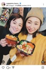 “かおる姫”菅山かおるさん　「会うと元気になる」元バレー日本代表との2ショットに「仲良しコンビ」の声