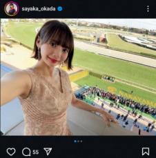 “役満ボディー”岡田紗佳　中山競馬場でノースリーブ・ドレス姿披露、有馬記念に向け「当てるぞー！！」