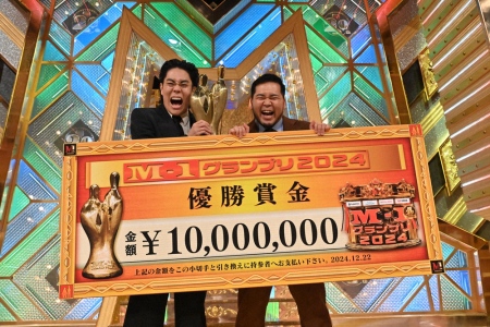 【M-1】令和ロマン史上初連覇でチャラ？！今年はケムリが賞金1000万全てゲット！前回はくるま総取り