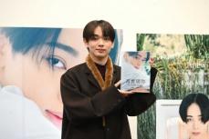 宮世琉弥「素の僕が見られる」　初写真集「Anew」発売記念イベント