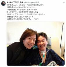 難病ALS公表「ニャンちゅう」声優・津久井教生　弘道おにいさんと2S　ともに闘病中…絆に「泣けます」