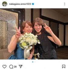 NHK中川安奈アナ　仲良し東京五輪銅メダリストの結婚式出席「笑顔、感動、そして幸せがいーっぱい」