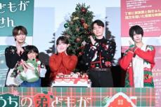 畑芽育　一日中「仕事クリスマス」でもまだマシ!?　主演映画「うちの弟どもがすみません」イベント