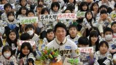 阪神・石井　秋田から世界へ――　母校訪問、子供たちに28年ロス五輪出場宣言