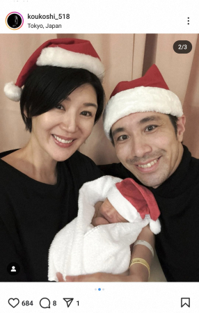 第1子出産の栗原恵さん　イケメン夫がクリスマスの家族ショット披露に「素敵なファミリー」「可愛すぎ」