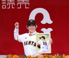 巨人・甲斐「野球選手である以上、常に学ぶ」FA移籍の新天地でさらなる成長誓う