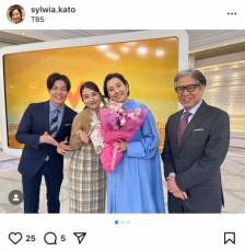 加藤シルビアアナ　インスタで第4子妊娠&来年2月TBS退社を報告「またお目にかかれる機会があったら」