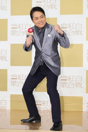 【紅白リハ】三山ひろし　昨年失敗のけん玉…今年こそ成功で「良い2025年迎えたい」