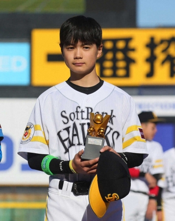 ソフトバンクJrが15年ぶりの優勝！二刀流・平井がMVP「めちゃうれしい」将来は大谷が夢