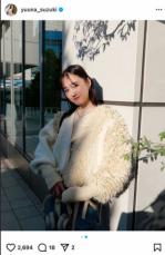 モデル鈴木友菜が今年2月に結婚していたことを発表「これからも変わらずマイペースに頑張ります」