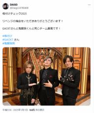 個人76連勝中のGACKT　「格付け」チームメートの顔ぶれに思わず不満「Mr.ポンコツなんで」