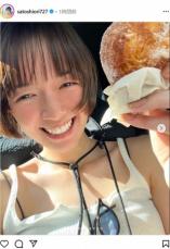 佐藤栞里　ハワイでバカンス満喫ショット公開「しあわせ」フォロワーほっこり「笑顔がまぶしい」