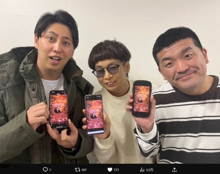 これは何…？　年末“オカン世代”に出回った「謎の動画」　芸能界にも届き…ネット衝撃「ちょっと怖い」