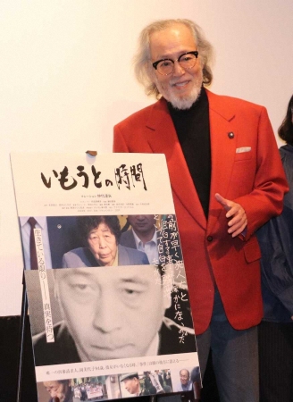 仲代達矢　92歳も元気に現役続行宣言「まだ引退とは申しません」映画「いもうとの時間」初日舞台あいさつ