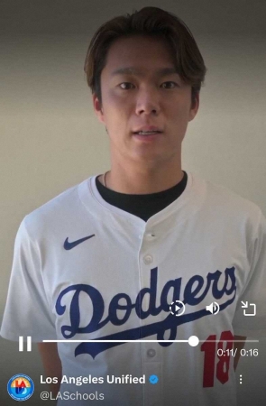 ドジャース・山本由伸　地元・ロサンゼルスの学生にメッセージ