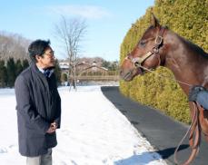 栗山英樹氏　ドウデュースと対面「彼はあえて次の世代を背負った」　25年は「次世代の大谷探し」テーマ