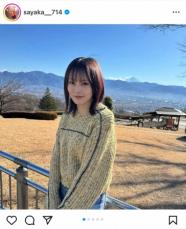 山本彩　愛犬のポンチョは「姉の手作り」ファンから反響「かわいい」「凄い」激カワ3ショットも