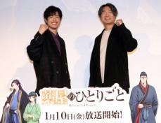 声優・大塚剛央　出演アニメ「薬屋のひとりごと」を美声でアピール