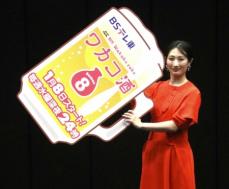 武田梨奈　忘れられない酒はフィリピン一人旅の思い出　「不思議な出会いでした」