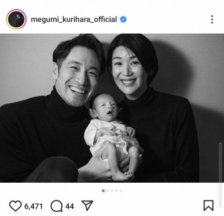 栗原恵さん　「新年のご挨拶」でイケメン夫＆先月誕生第1子との仲良しショット「なんて素敵な家族」の声