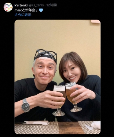 KEIKO　マーク・パンサーと「新年会ょ」乾杯2ショットに「美しすぎる」「仲良しで嬉しい」の声