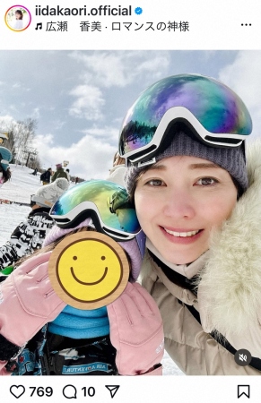 飯田圭織　モーニング娘。時代に禁止されていたこと「去年25年振りにしましたが身体が覚えていて」