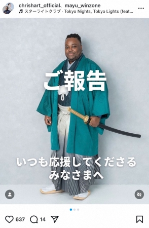 クリス・ハートが独立を発表「アーティストとしてさらなる成長」「父親としての時間をより大切に」