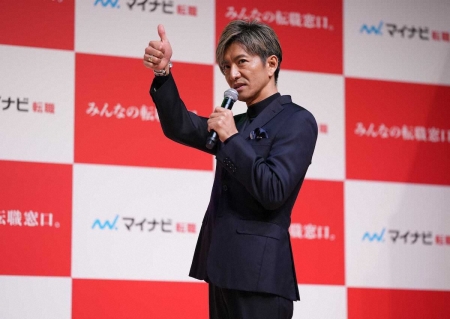 木村拓哉　仕事をする上で大事にしている“2・5カ条”明かす　「マイナビ転職」新TVCM発表会