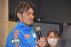 J2長崎加入の34歳MF山口蛍「J2優勝も味わってみたい」　昨年神戸でリーグ連覇＆天皇杯制覇貢献